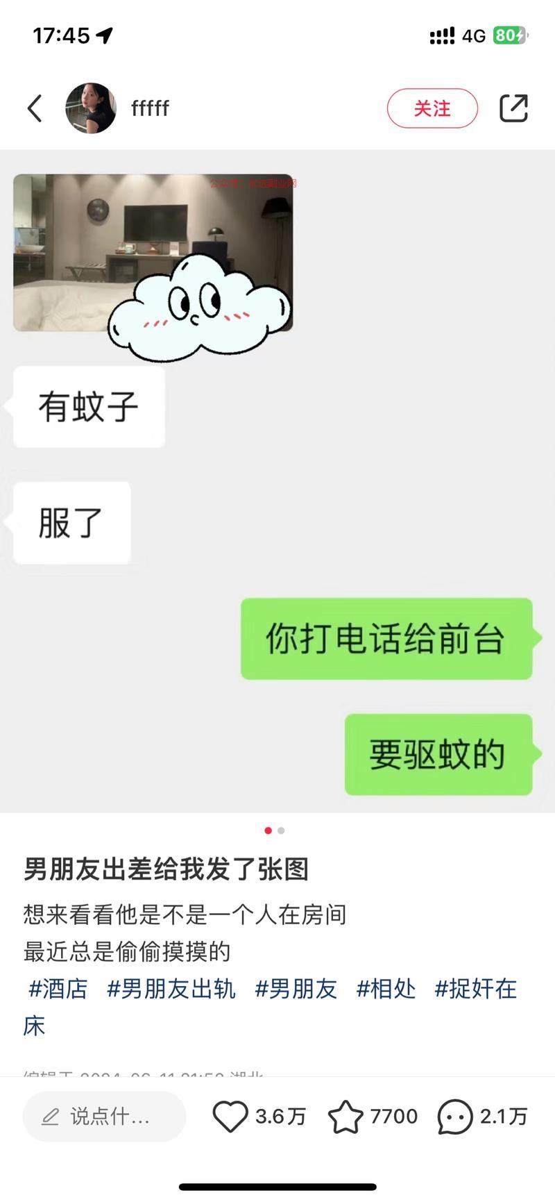 三篇笔记 粉丝破千，和出…#情报-搞钱情报论坛-网创交流-优选副业网